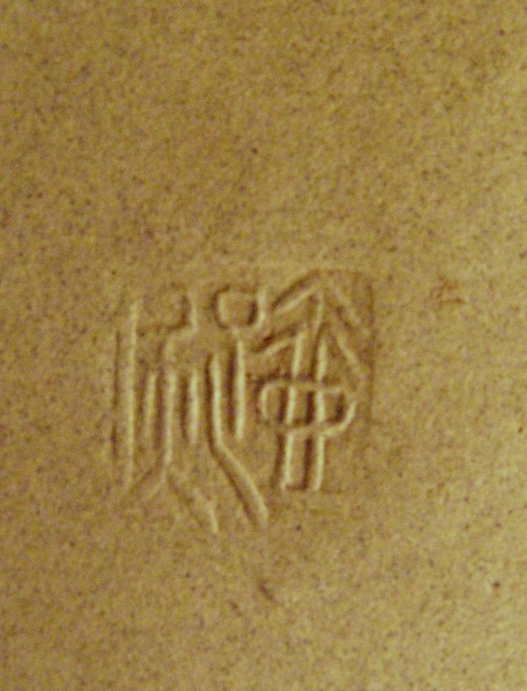 图片[7]-teapot BM-Franks.2457-China Archive